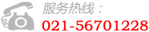 齿轮减速机批发热线