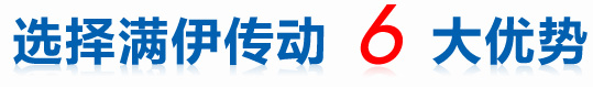 选择沙巴·体育传动减速机6大优势